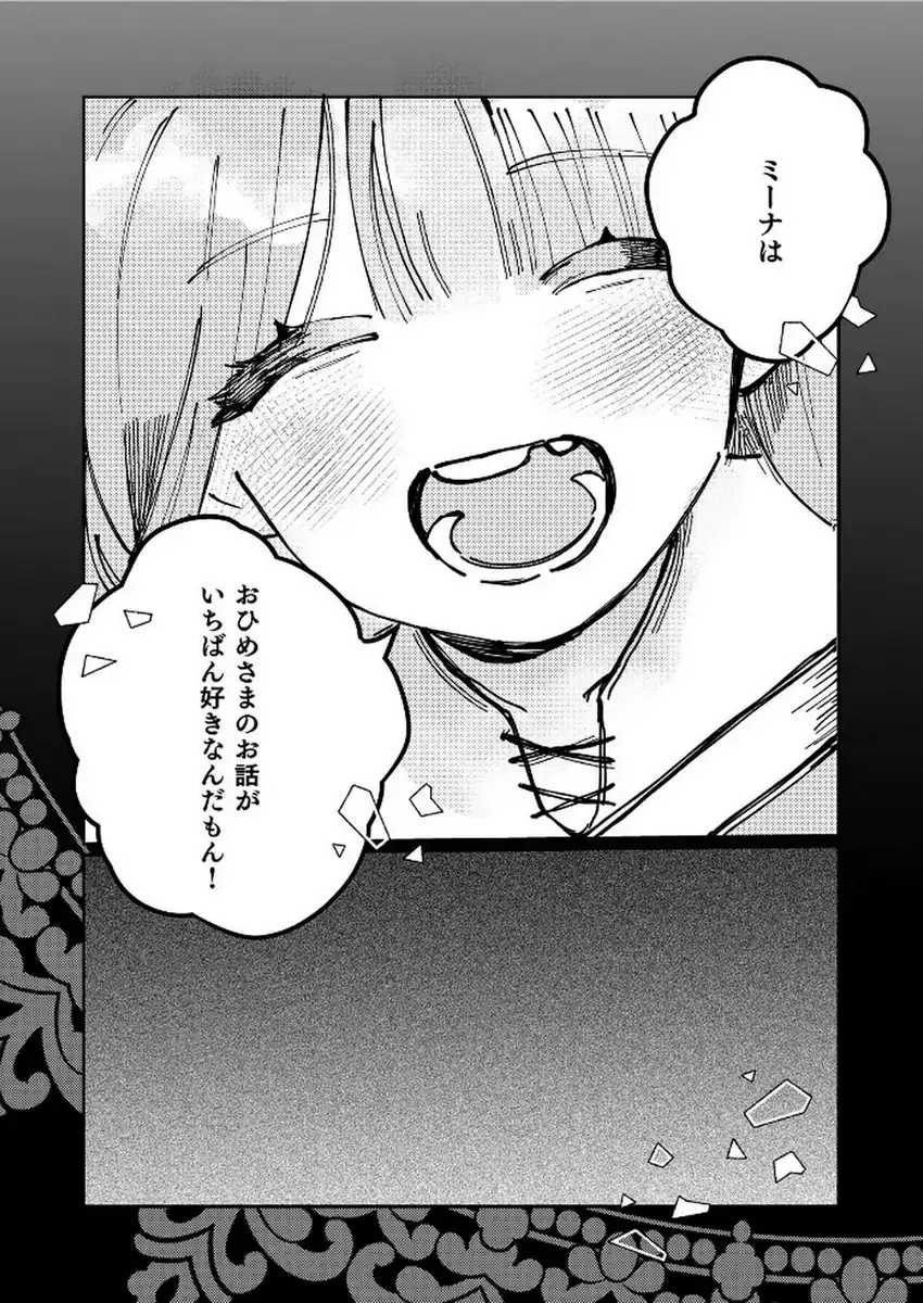 P25