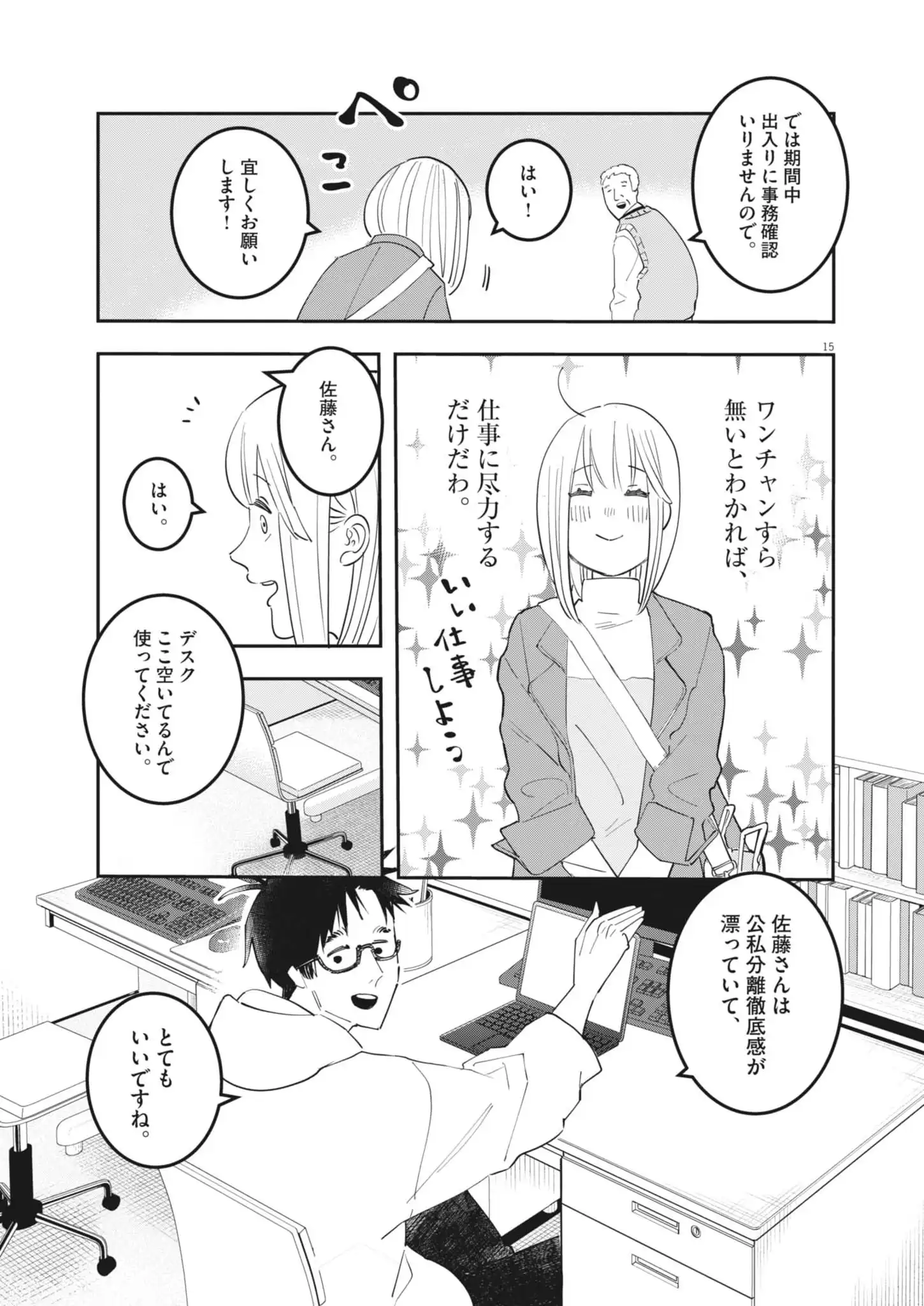 P15
