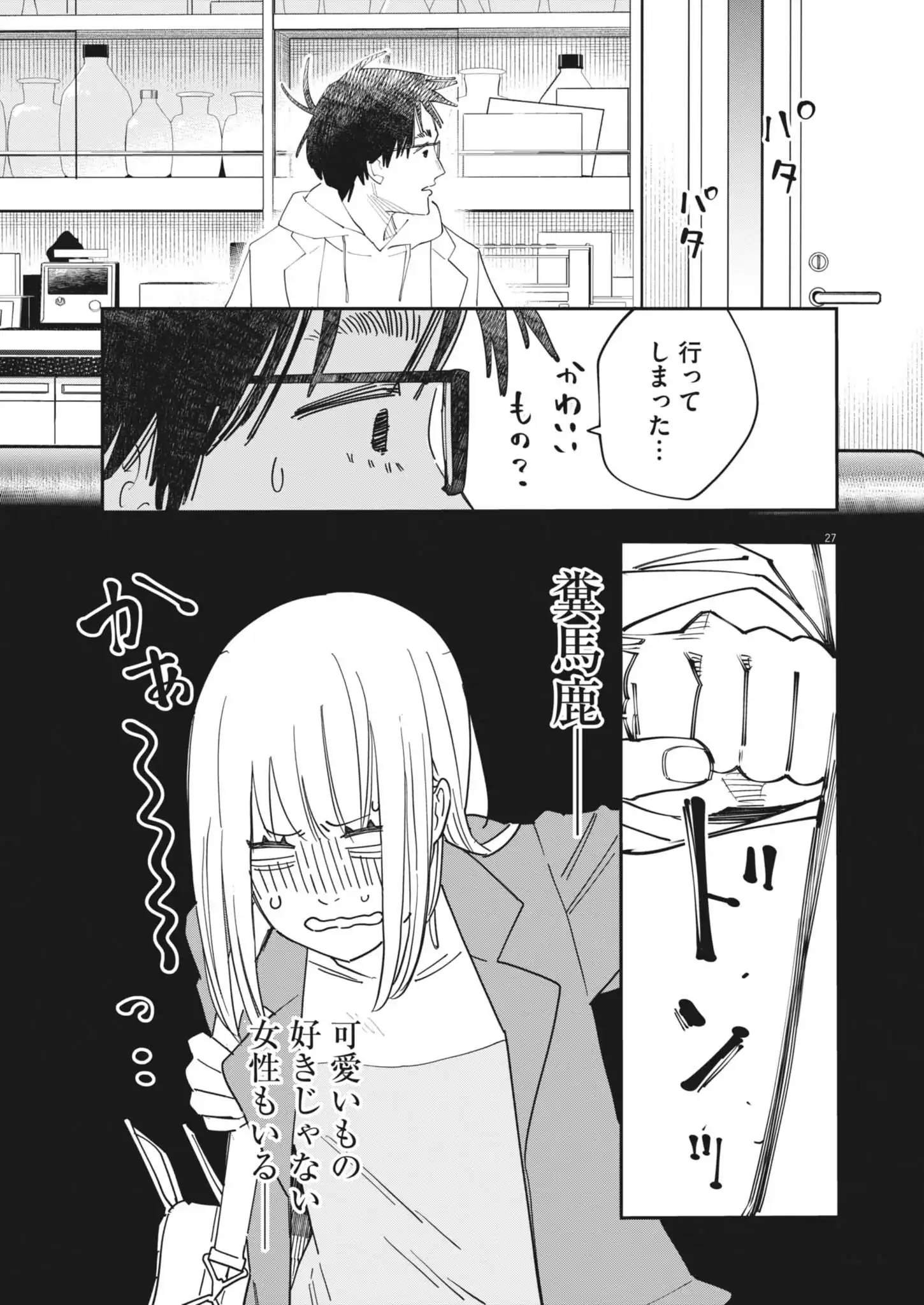 P27