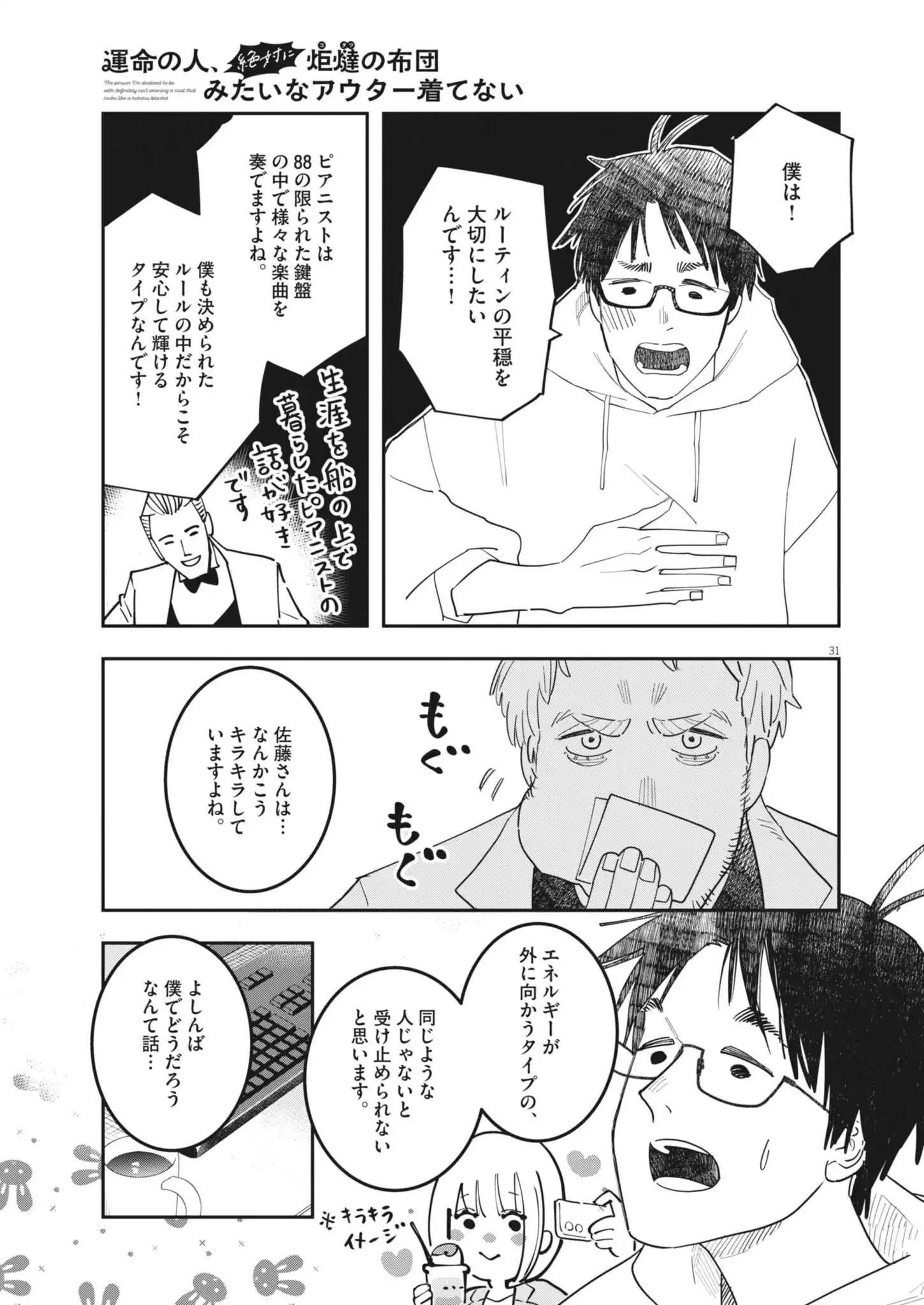 P31