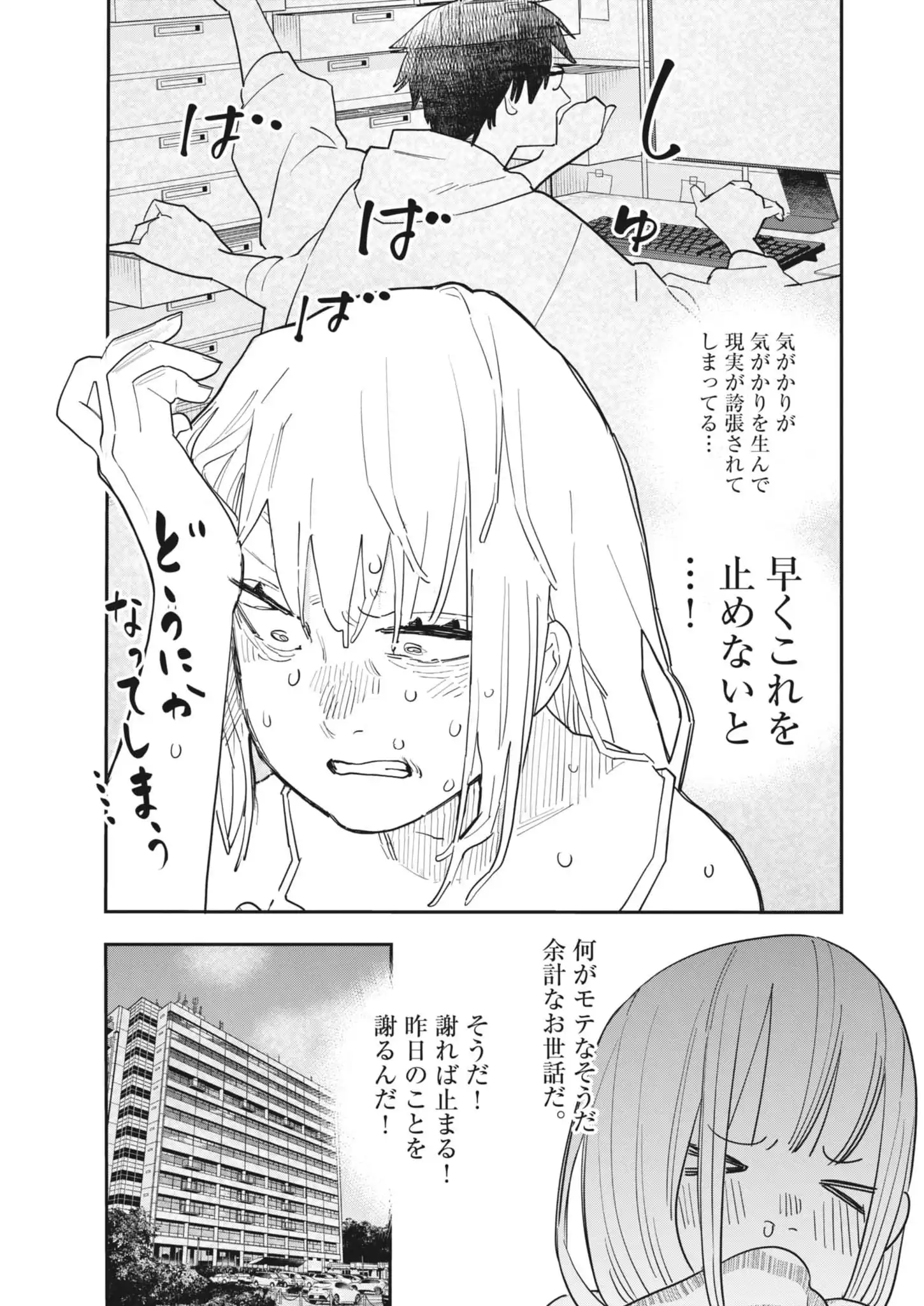 P37