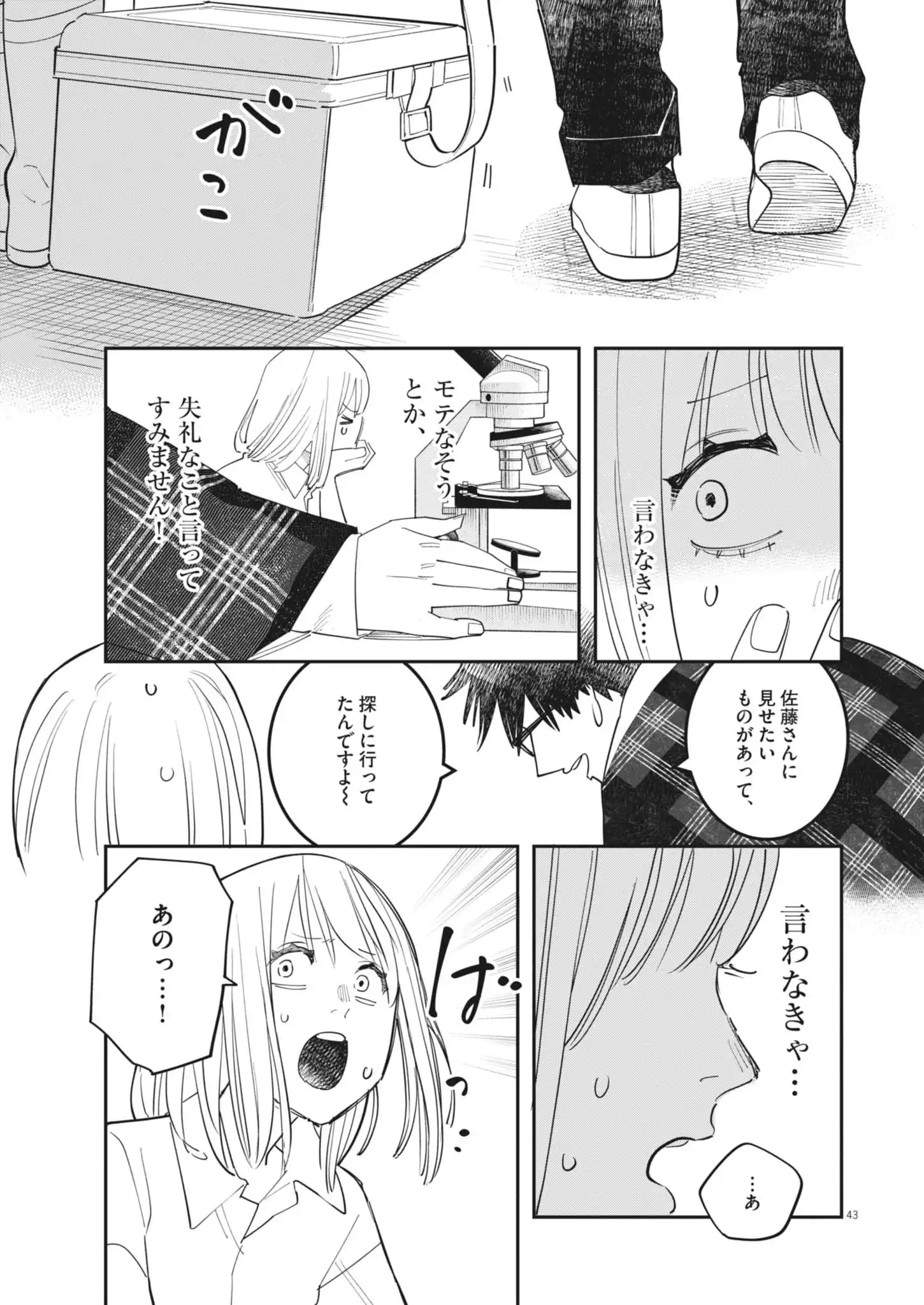 P43