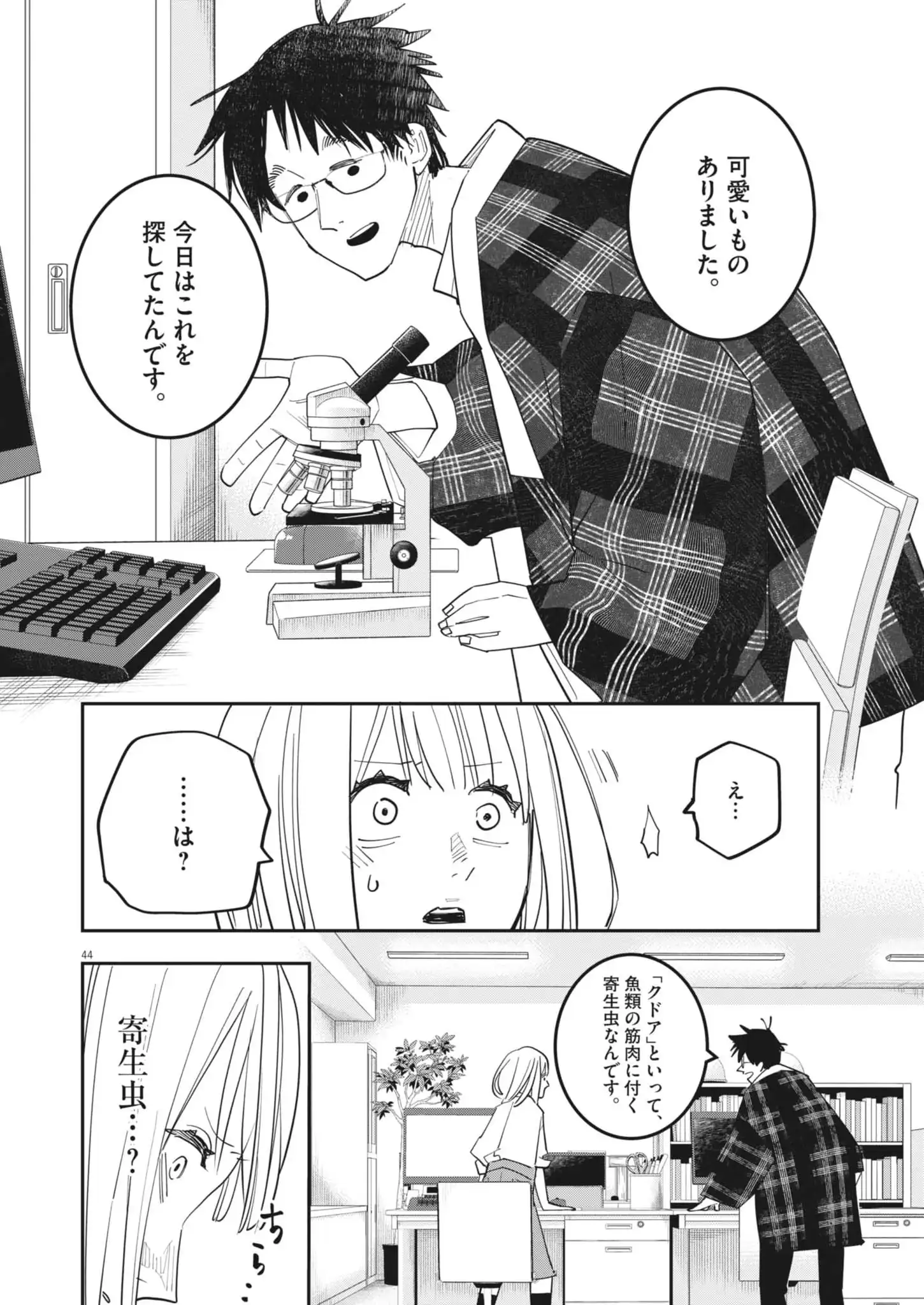 P44