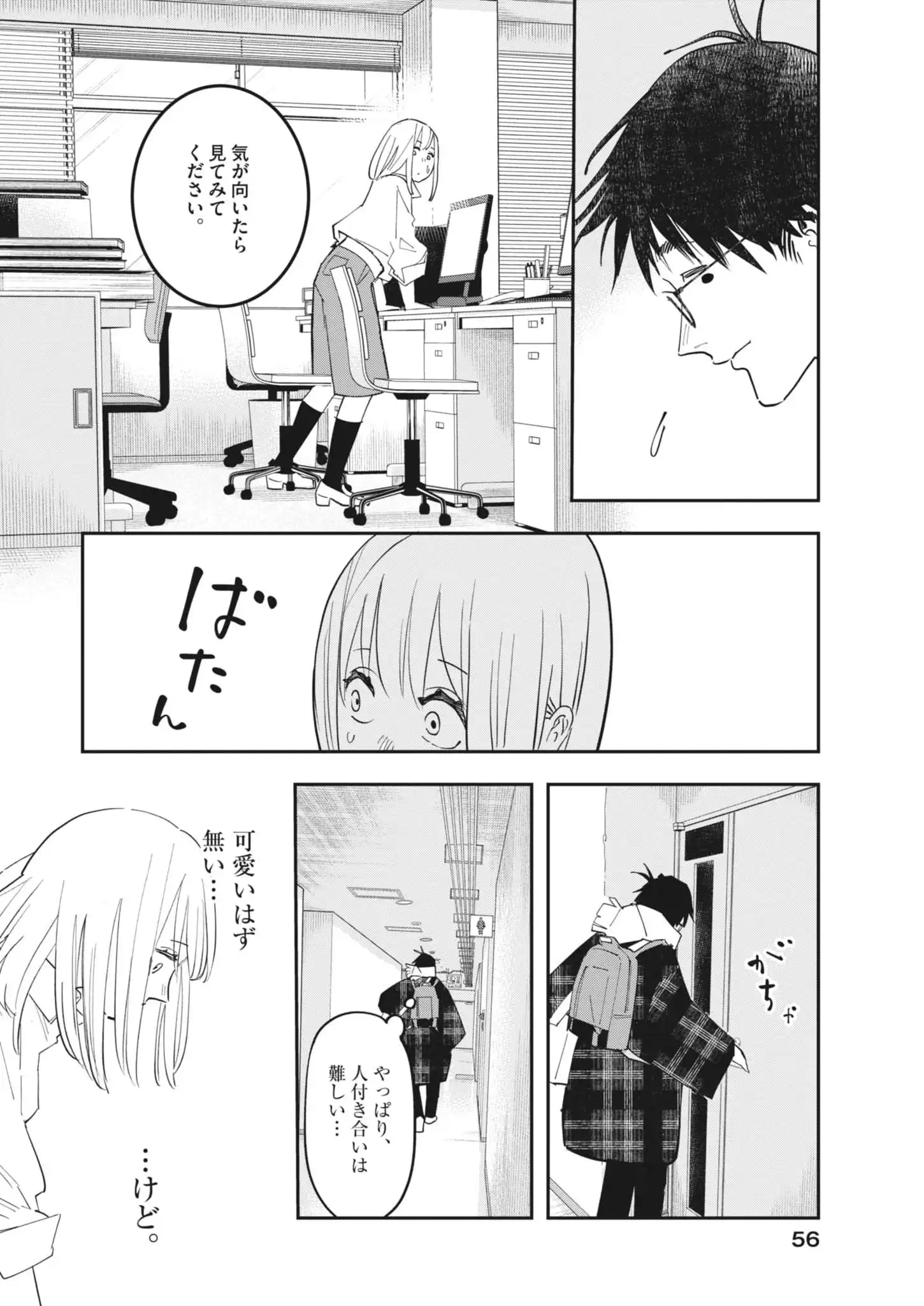 P46