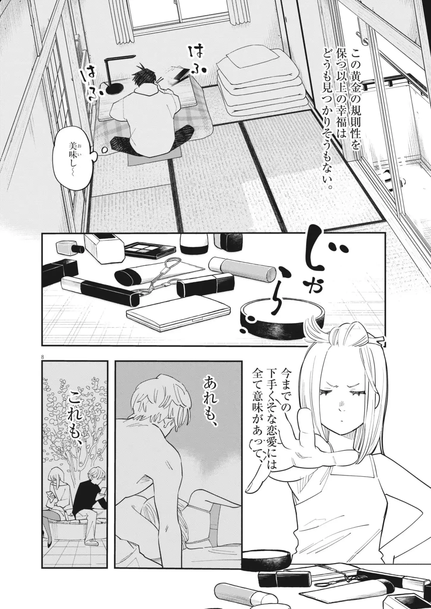 P8