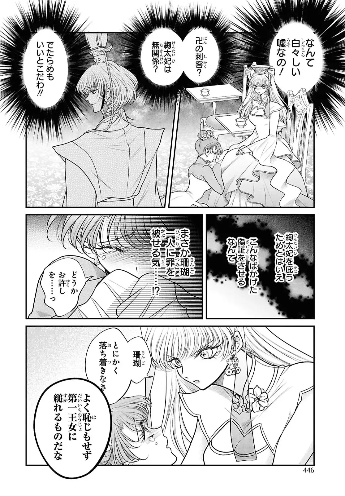 P12