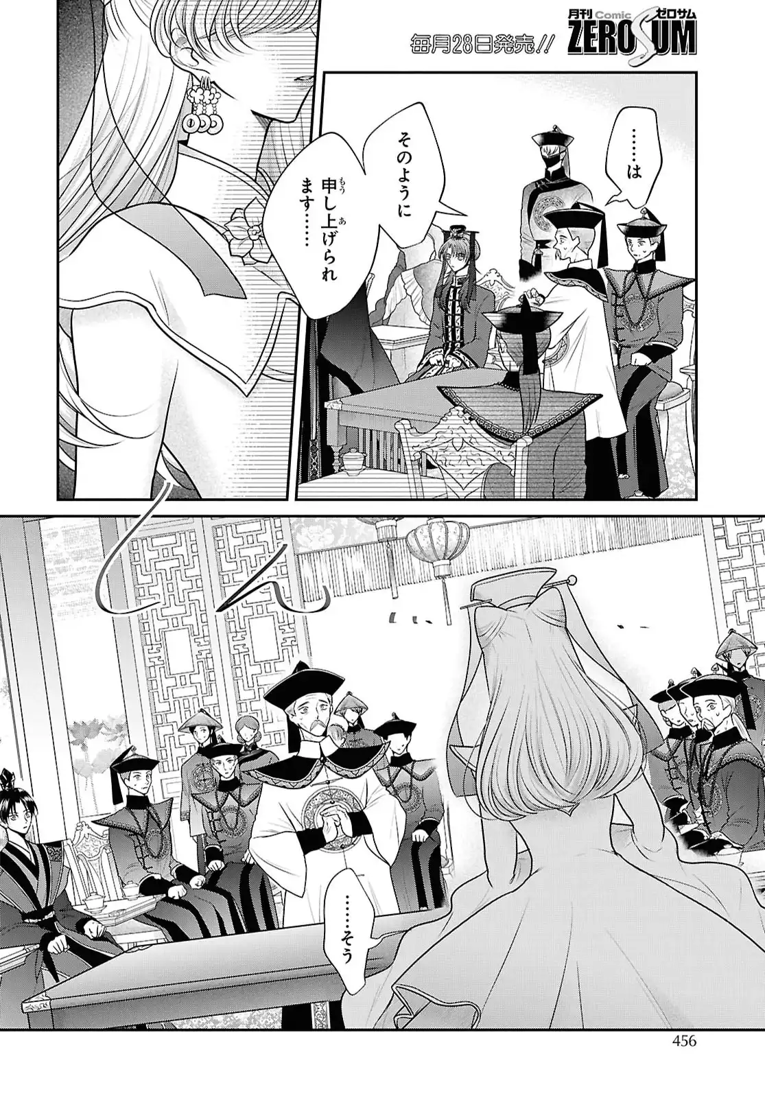 P22