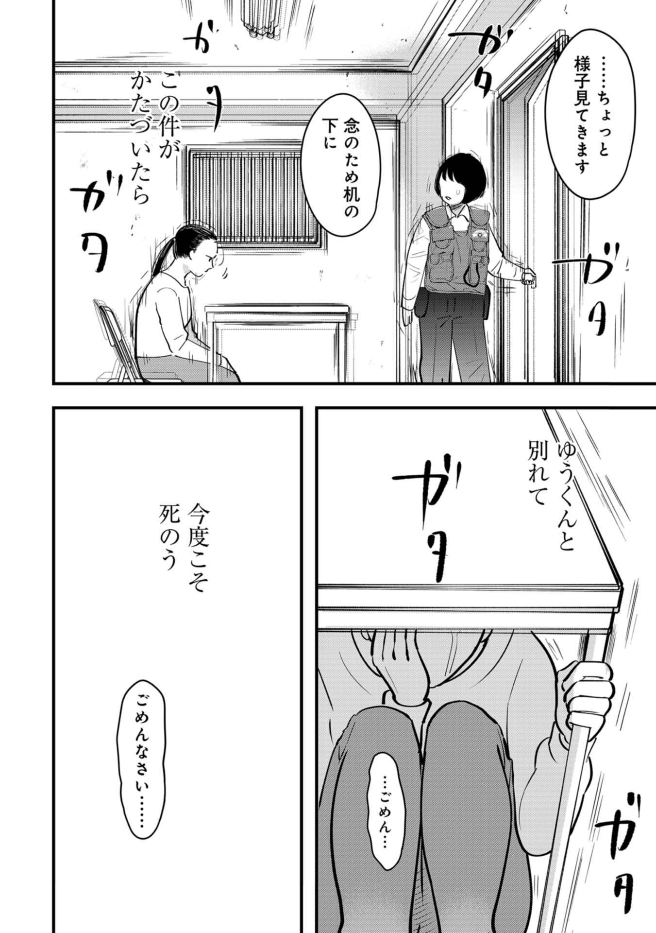 P20