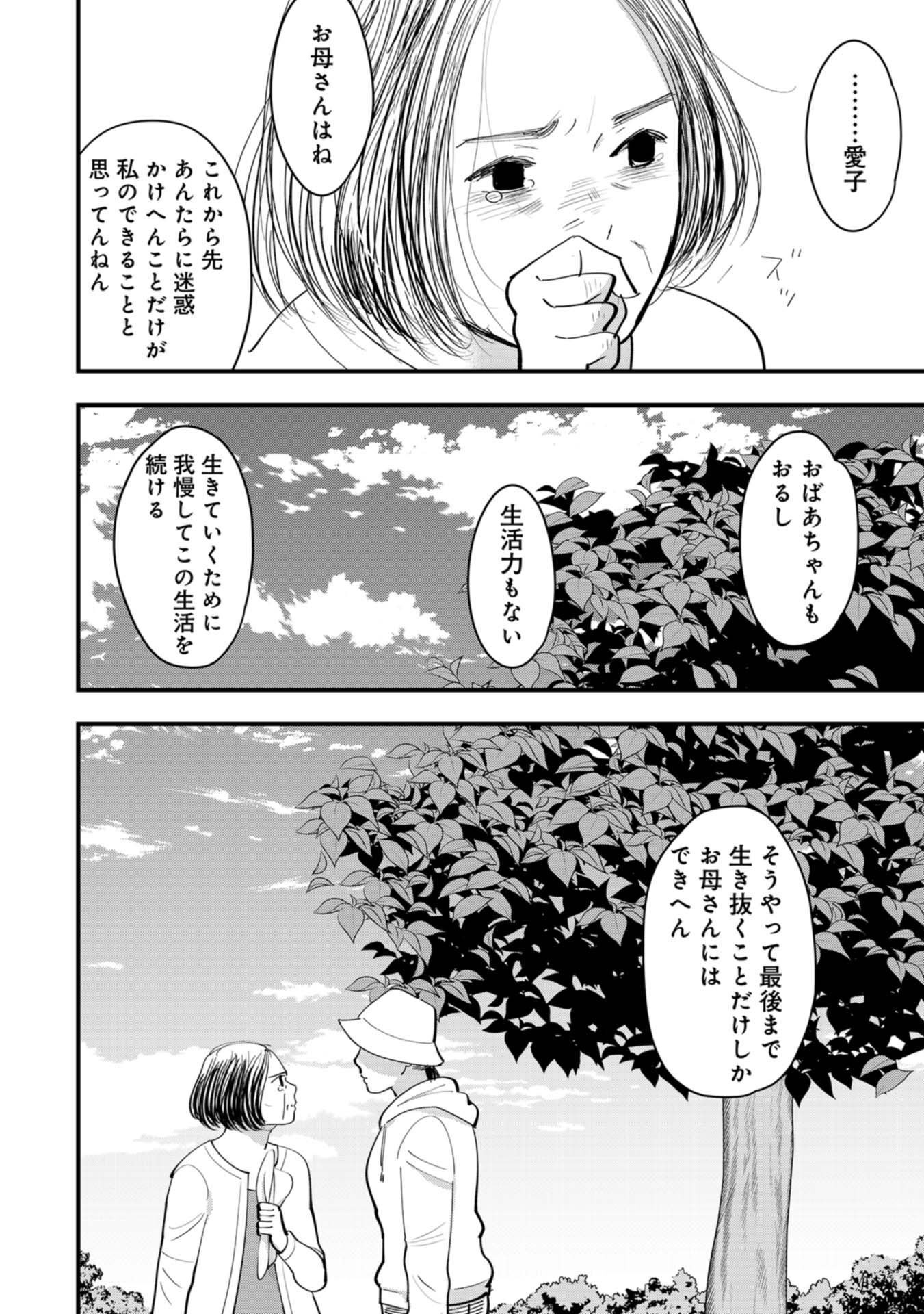 P28