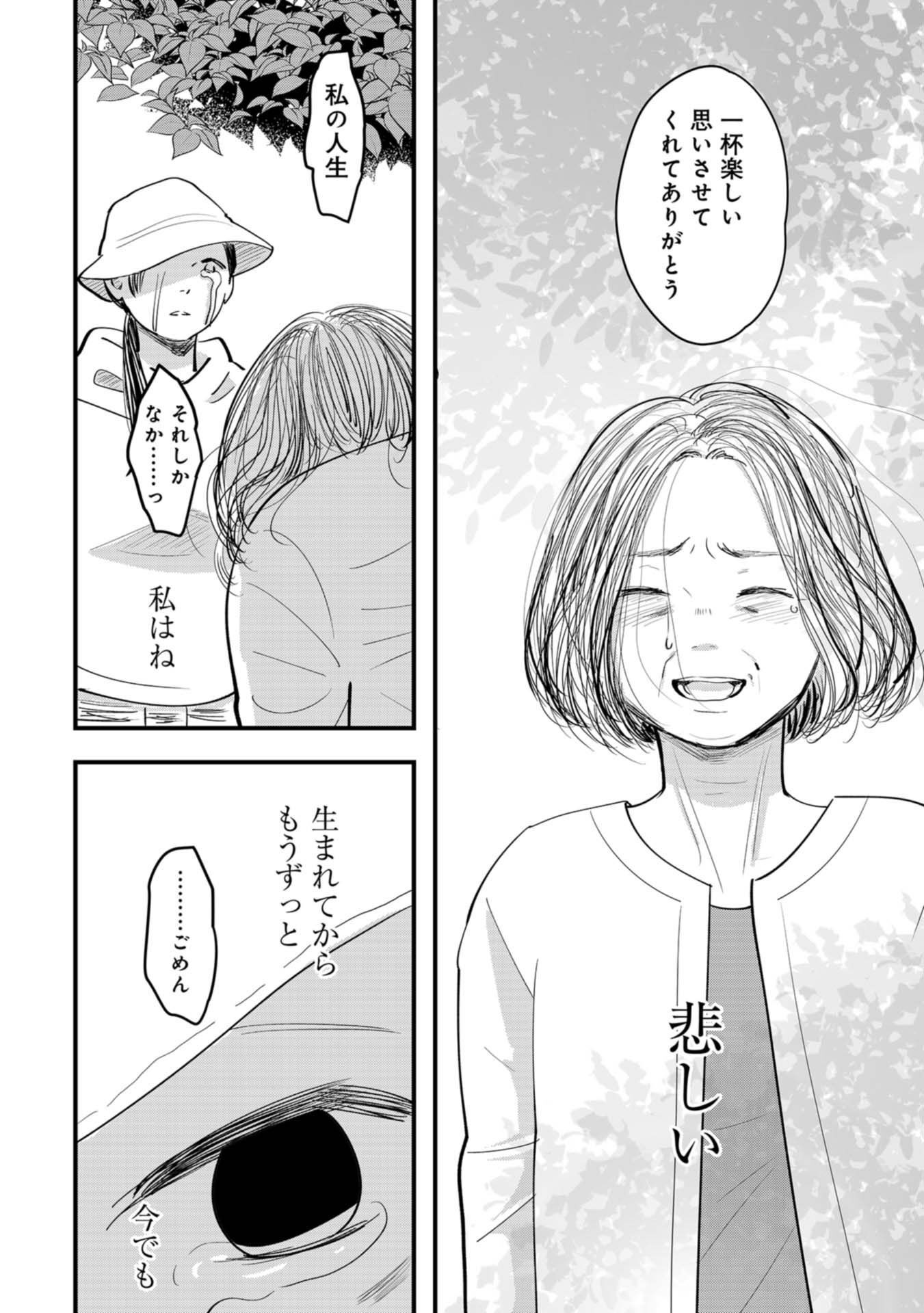 P30