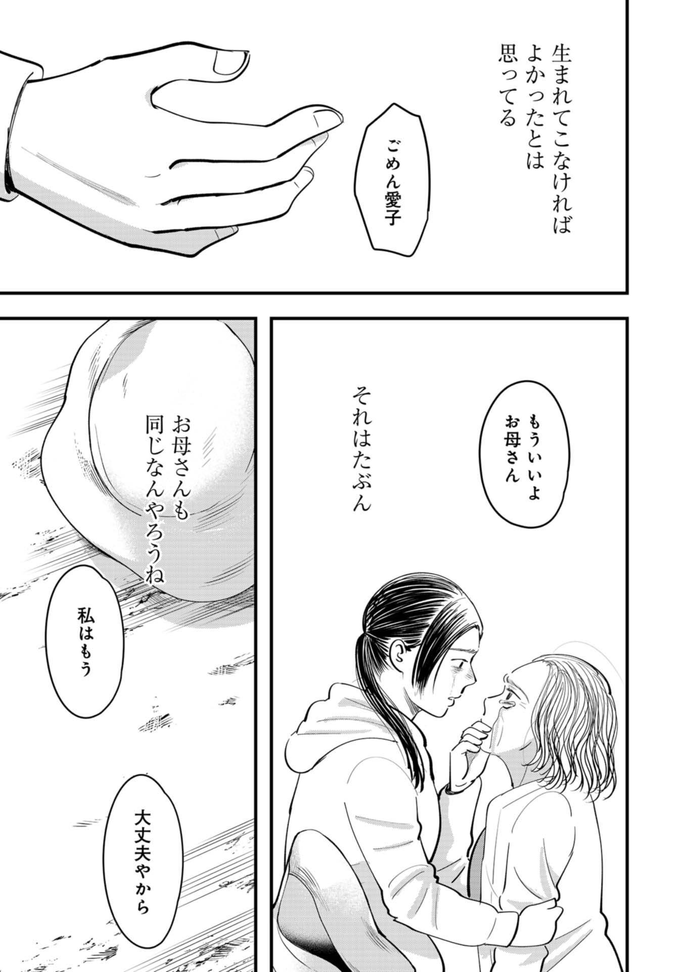 P31