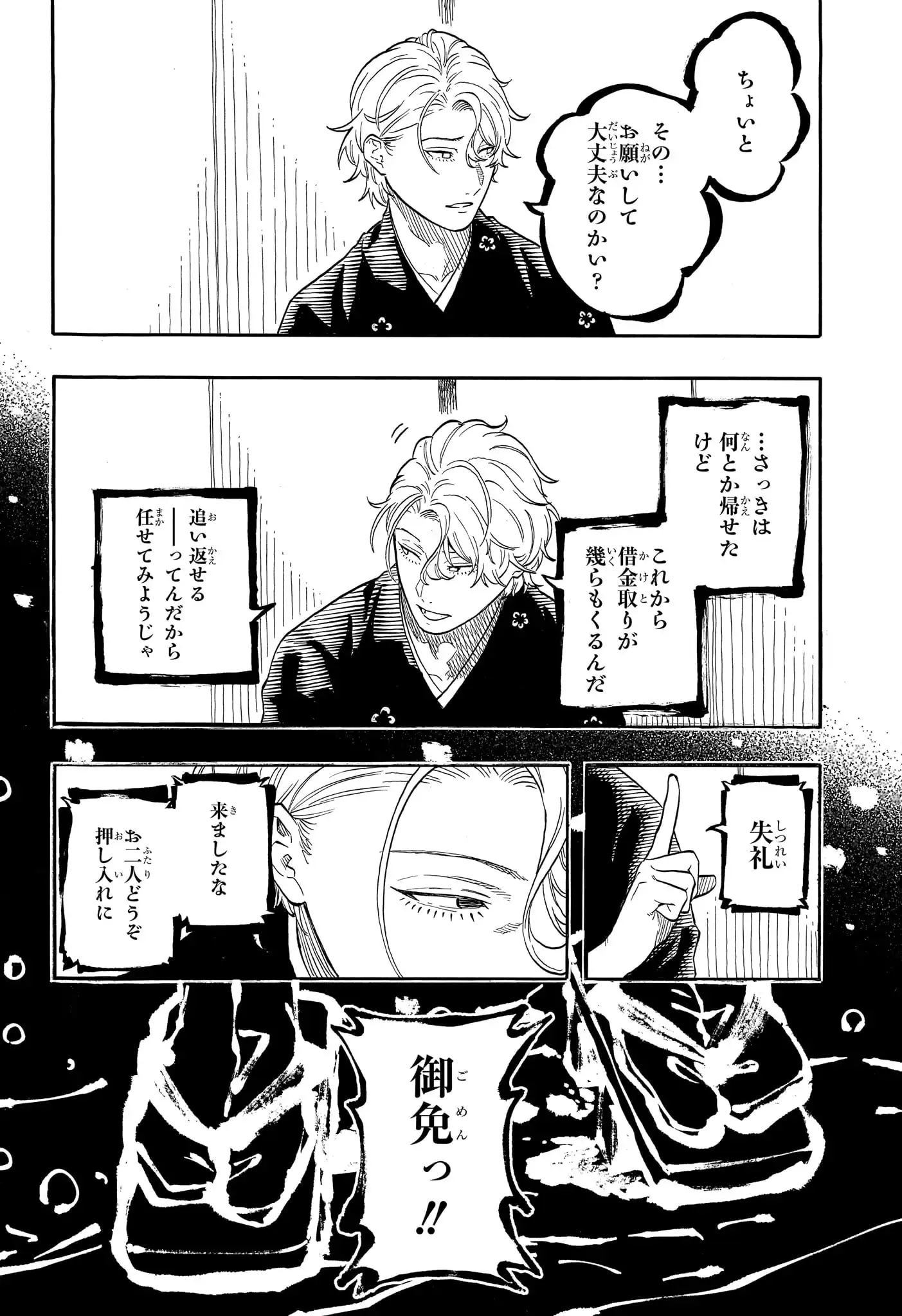 P6