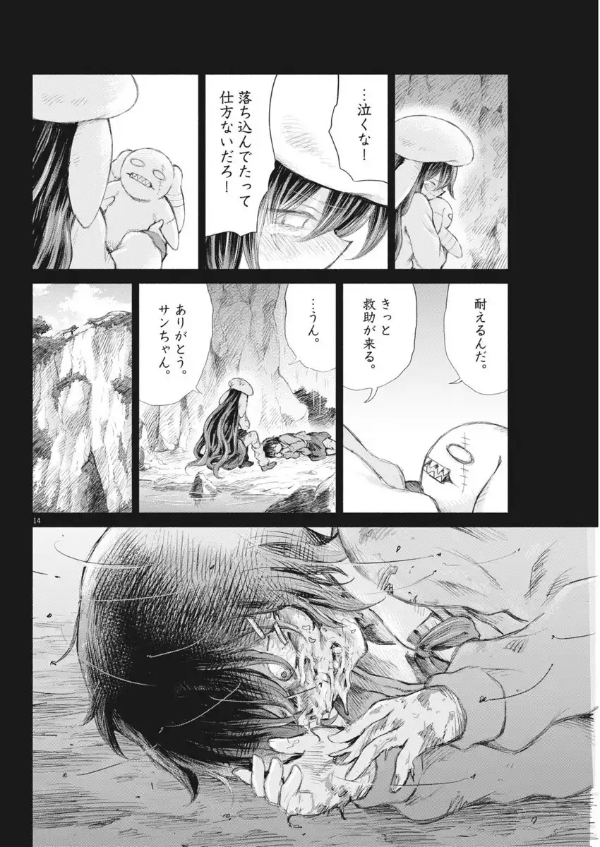 P14