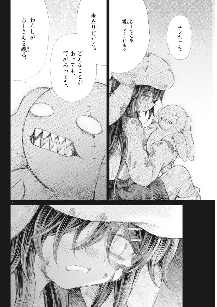 P16