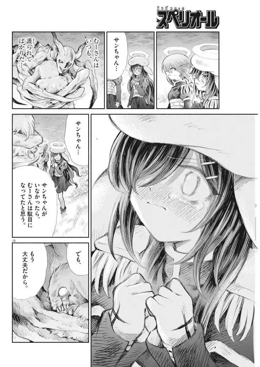 P18