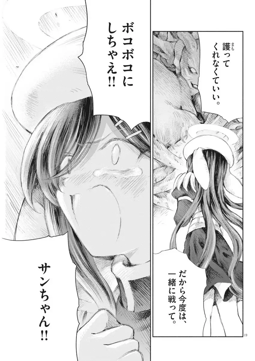 P19