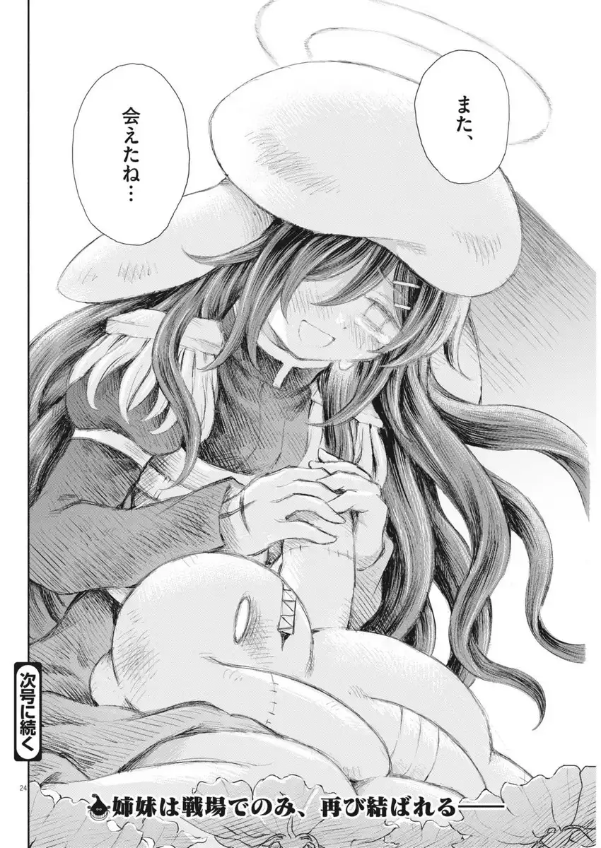 P24