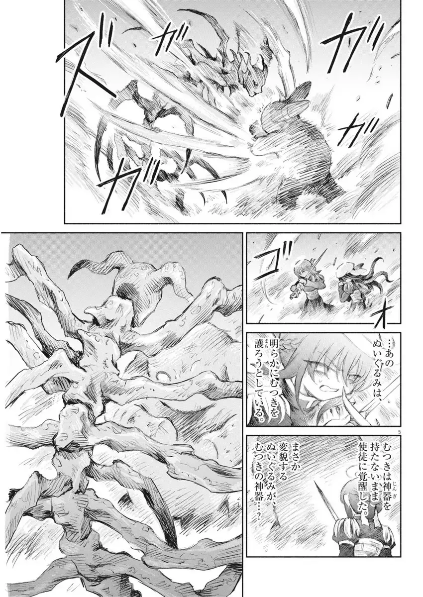 P5