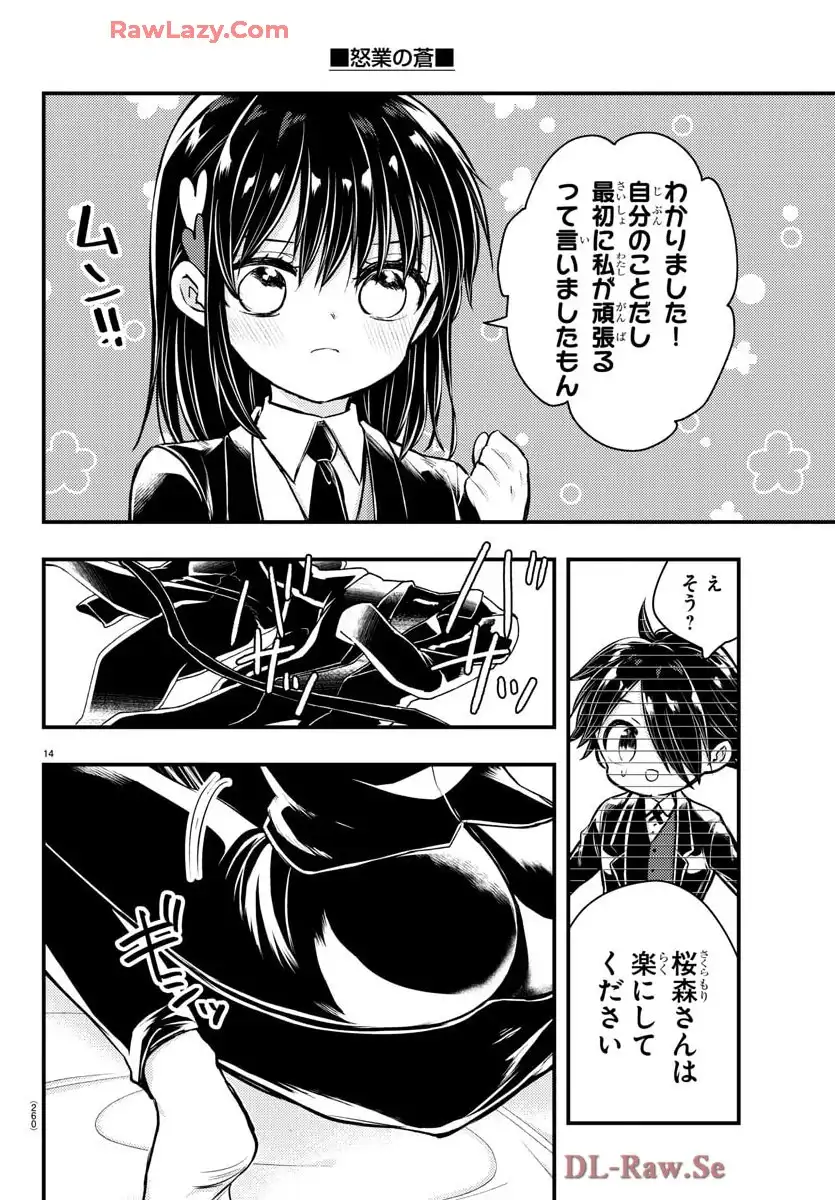 P15