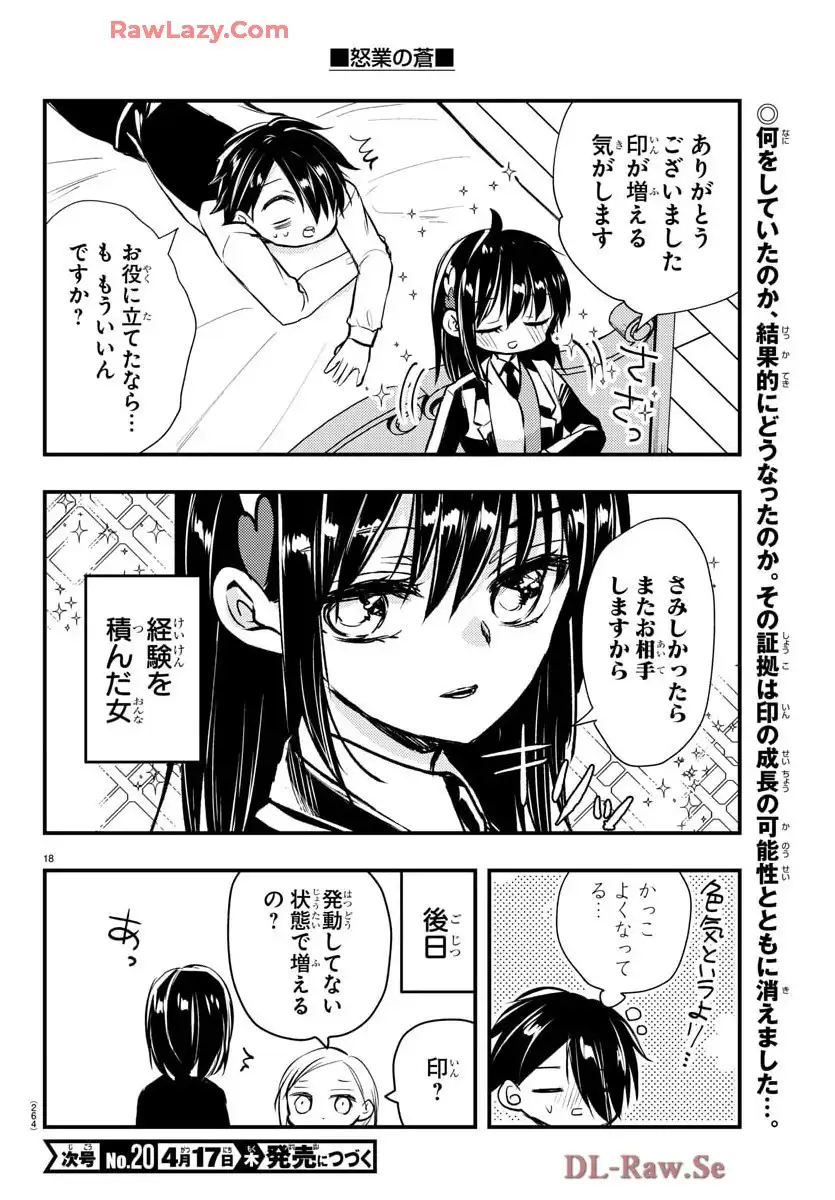 P19