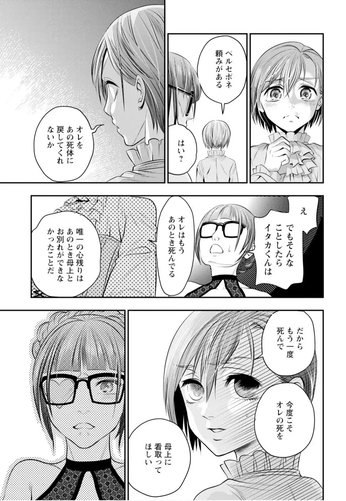 P17