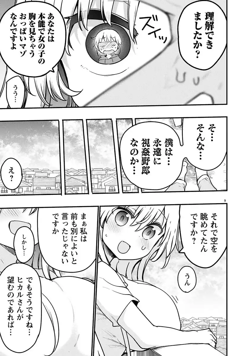 P9