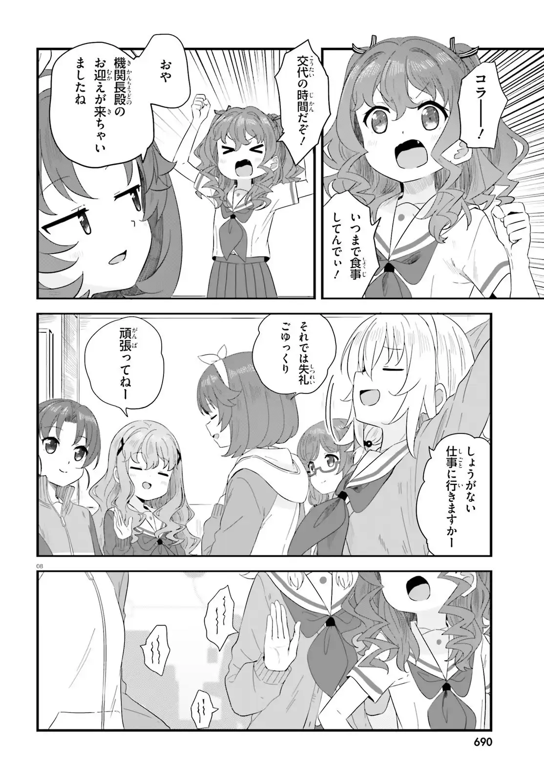 P8