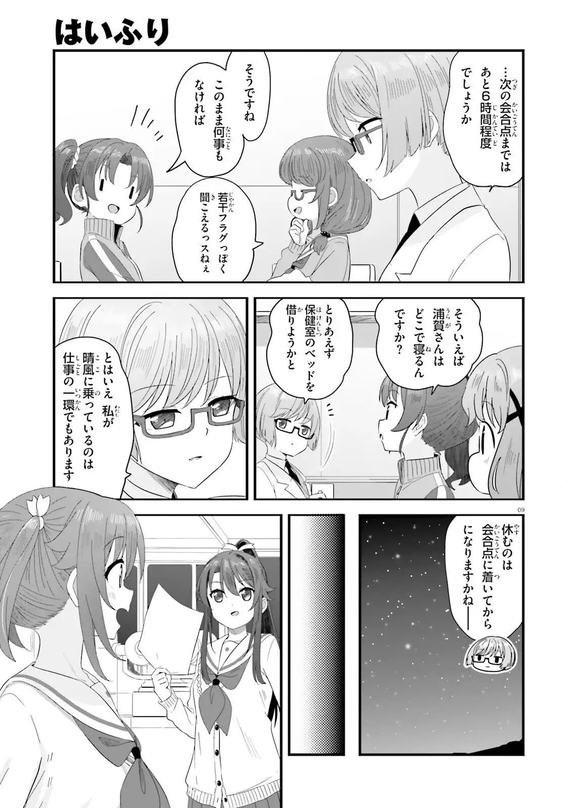 P9