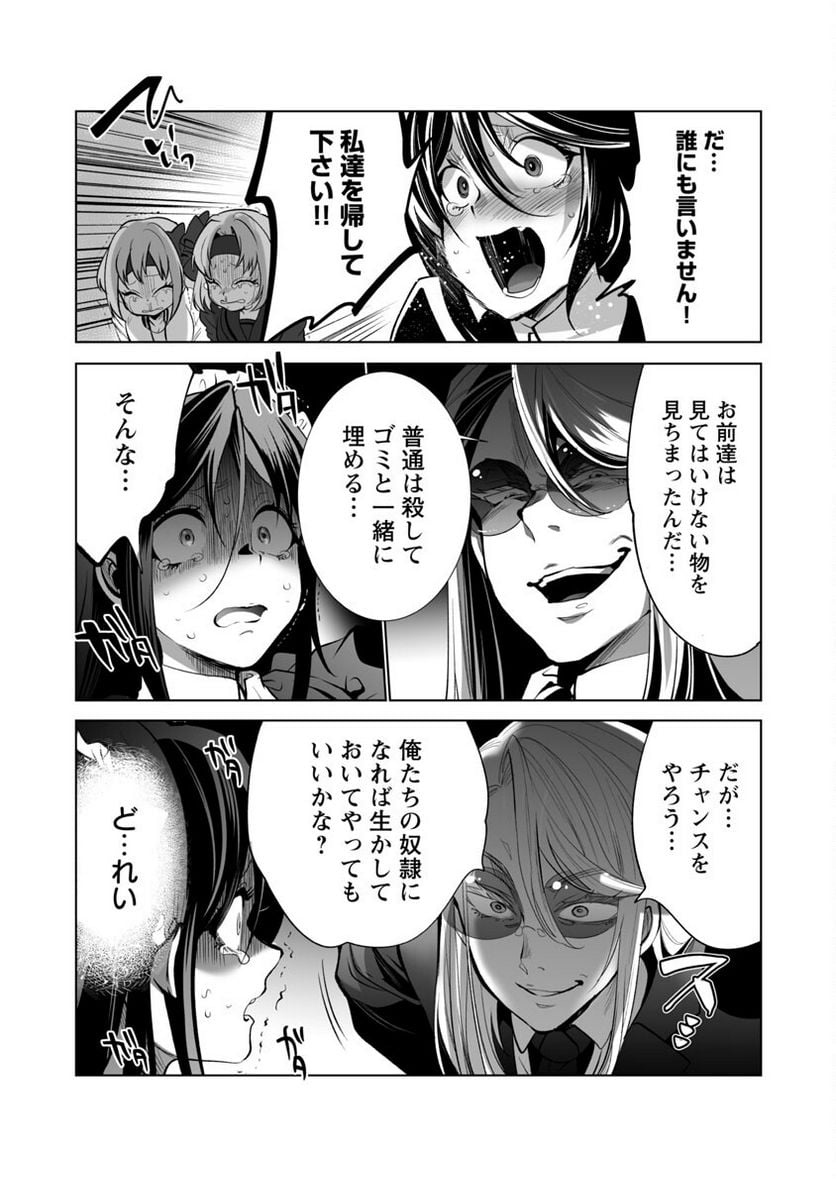 P12