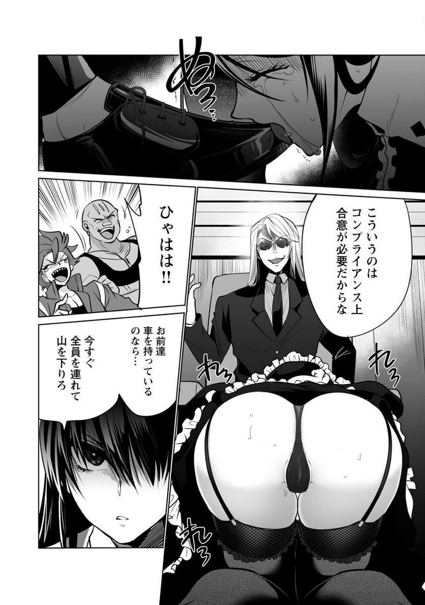 P14