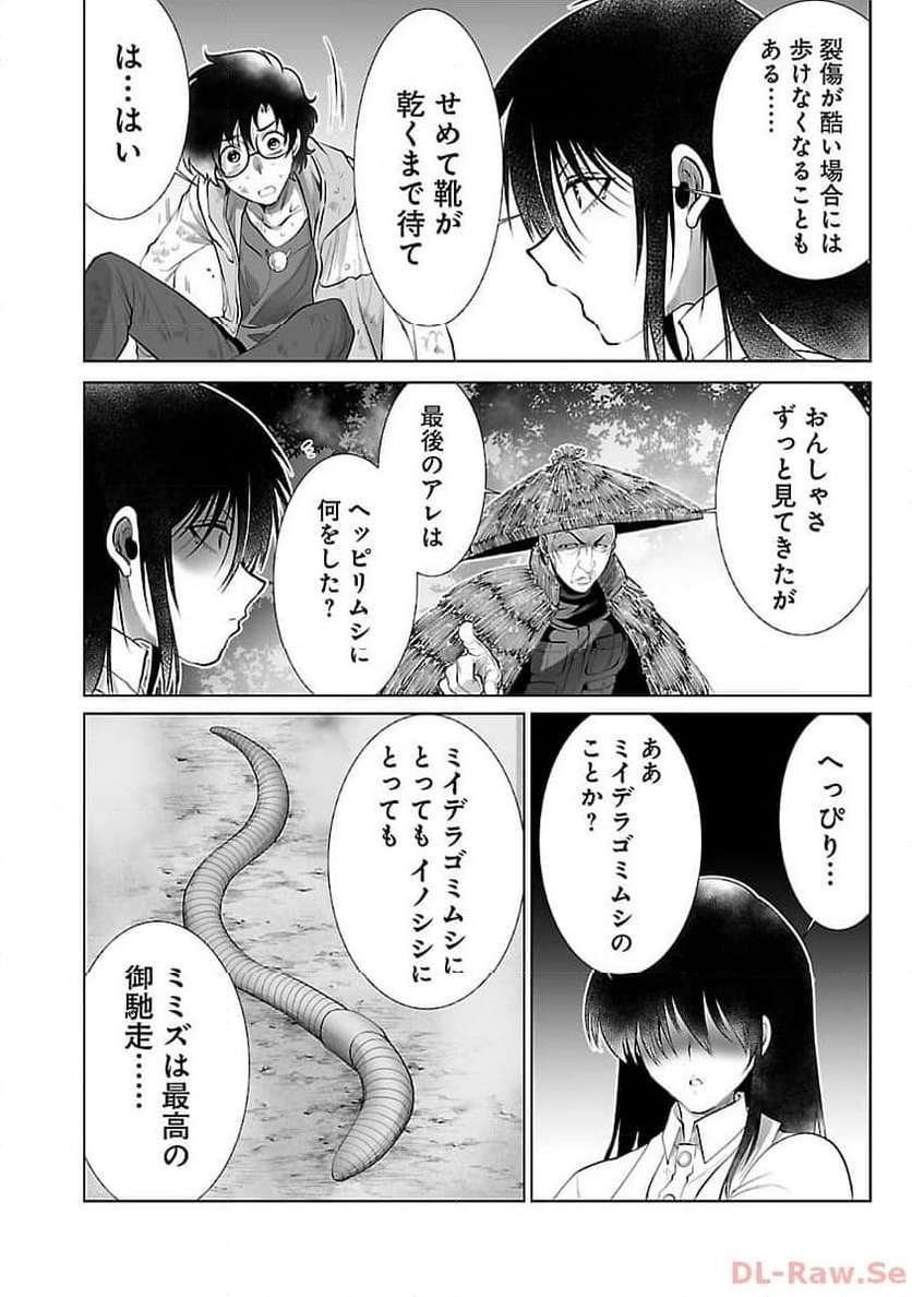 P29