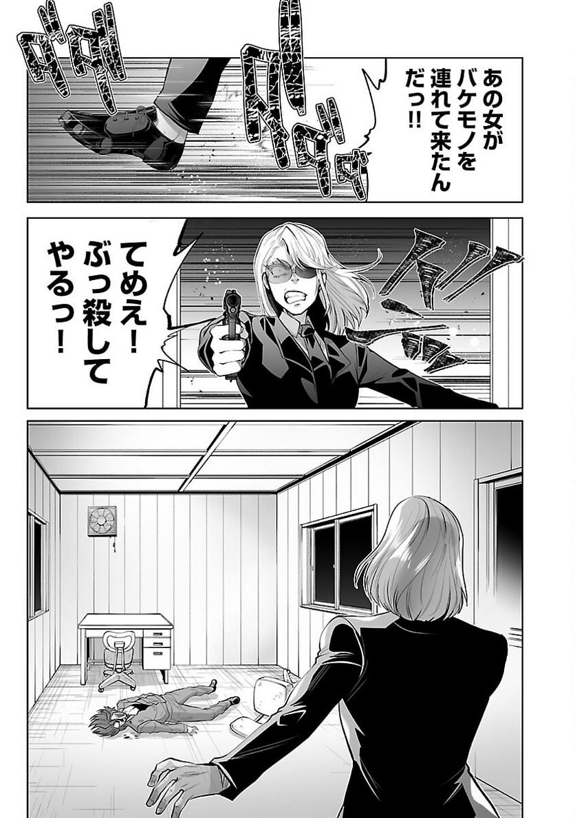 P23