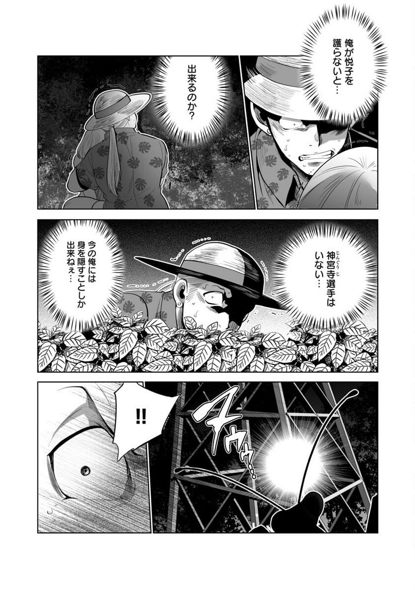 P11
