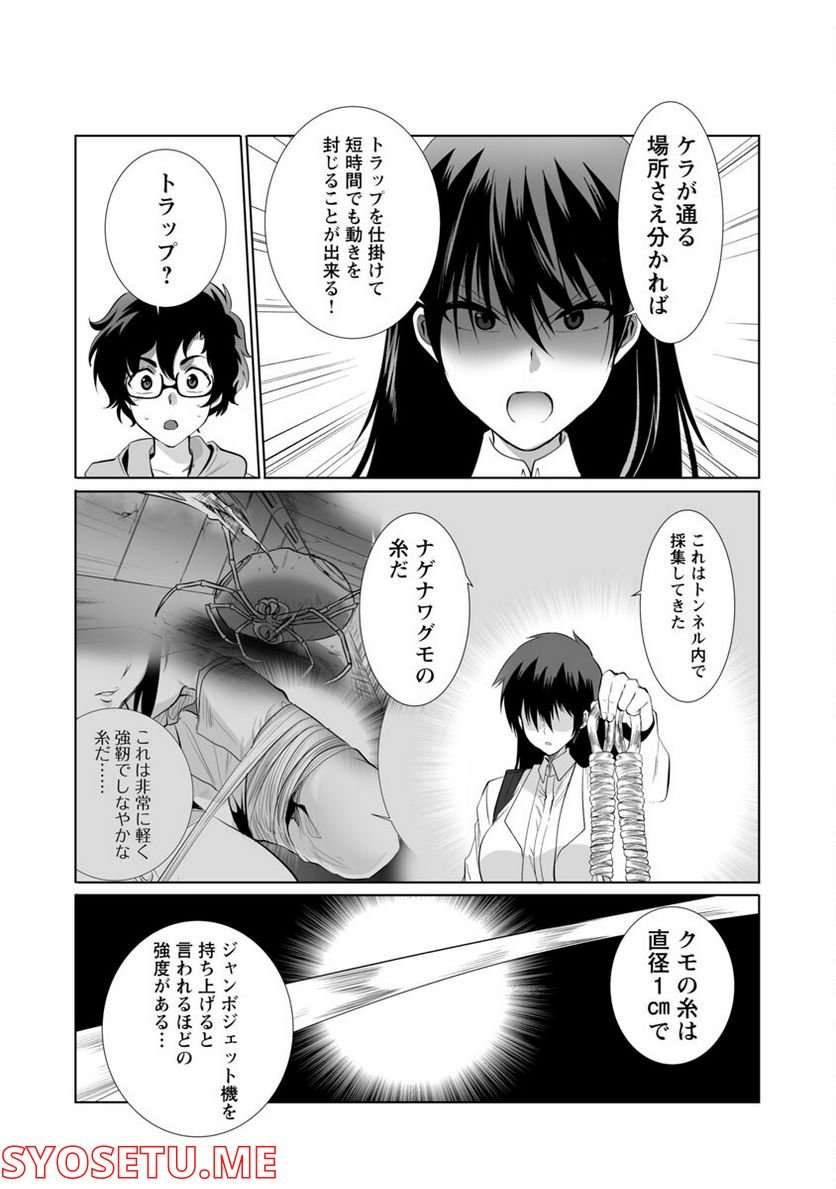 P11