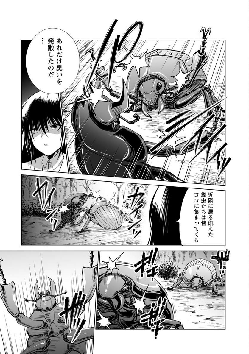 P25