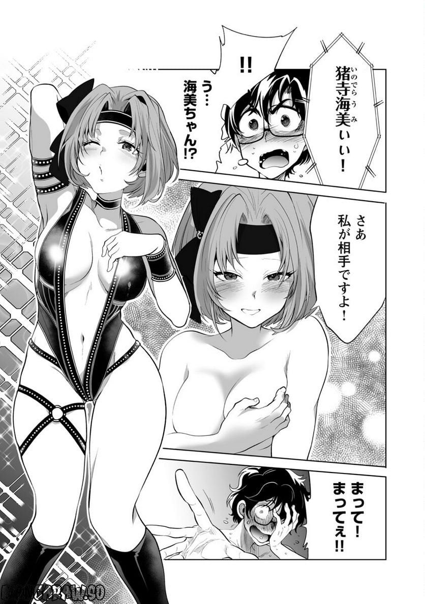 P7