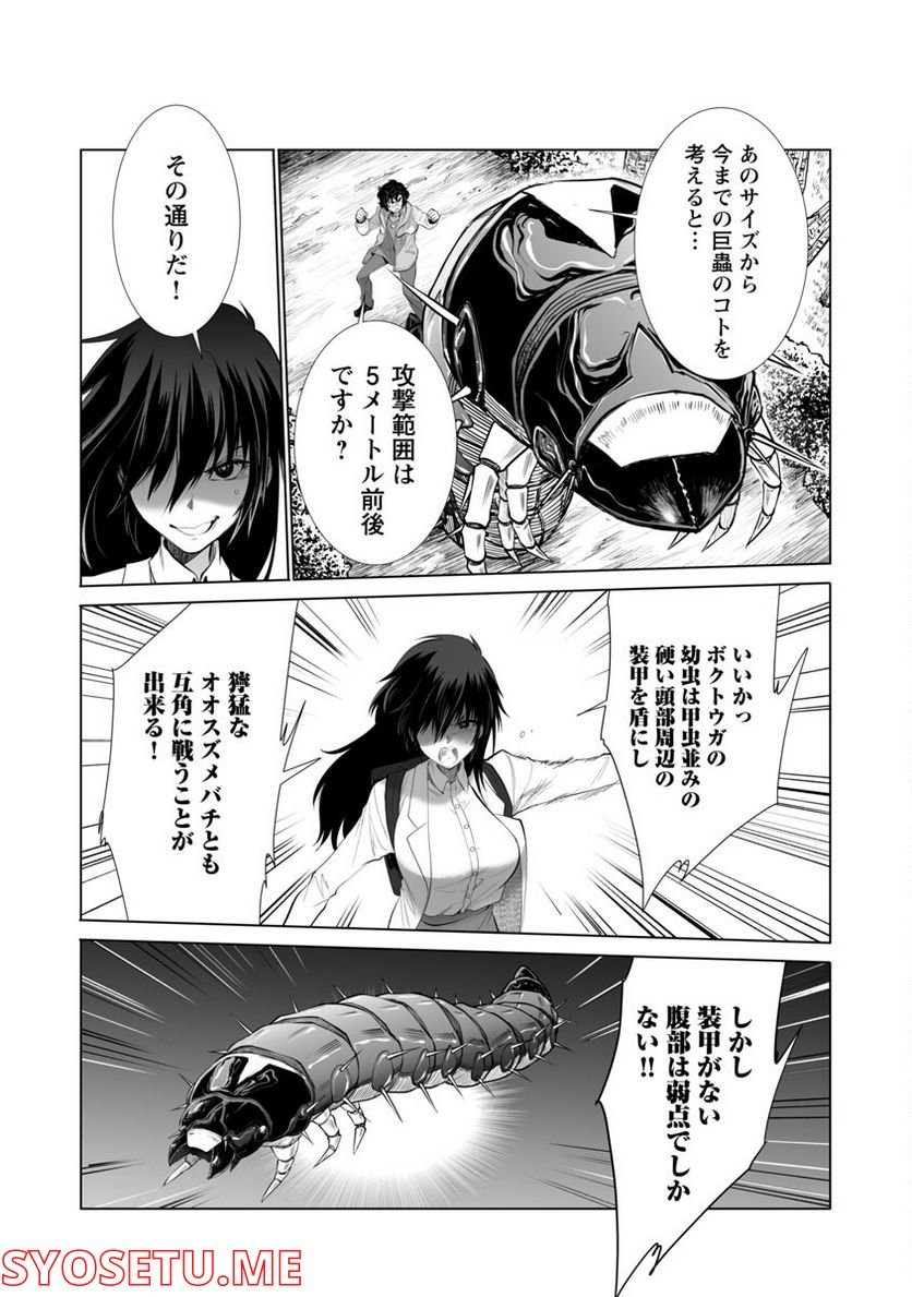 P14