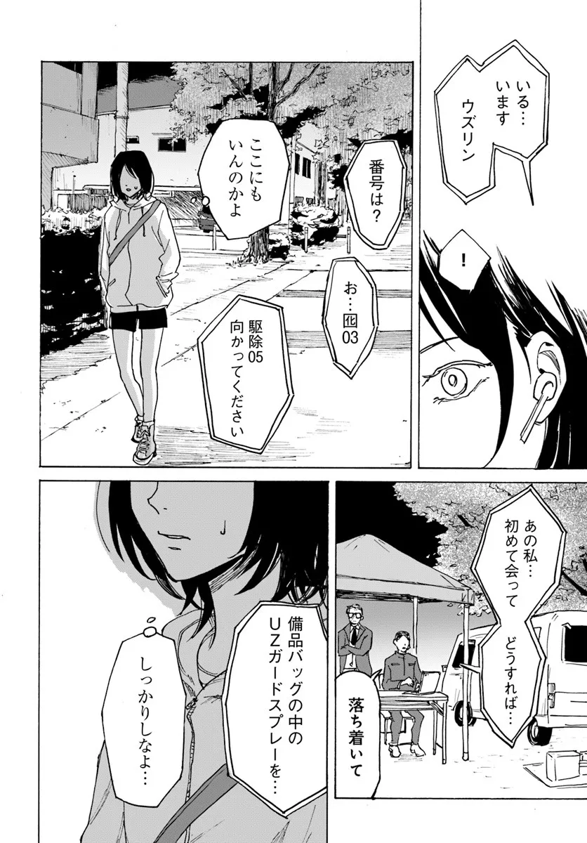 P20