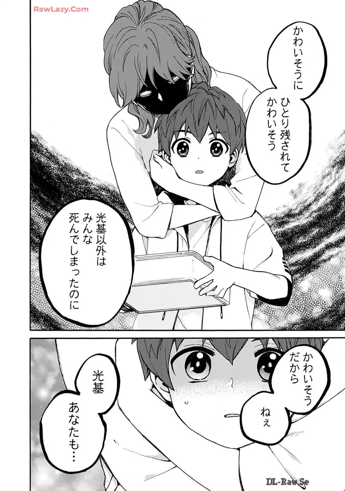 P20