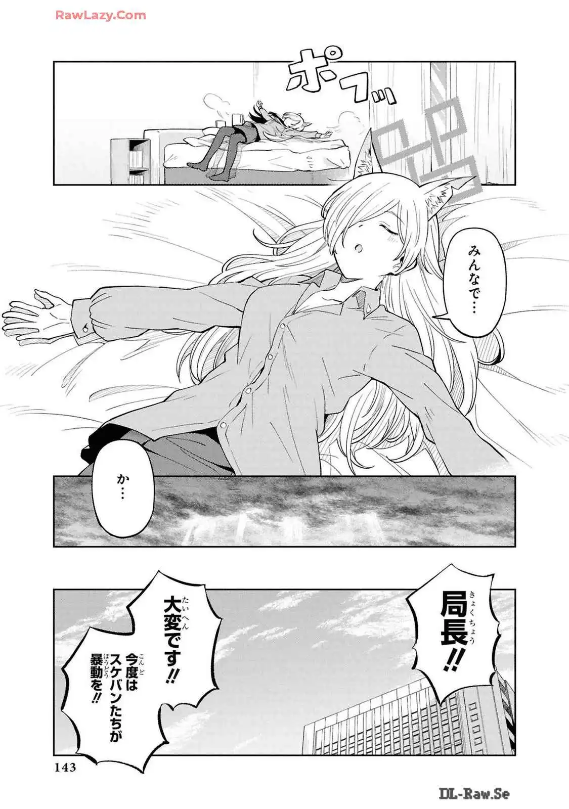 P39