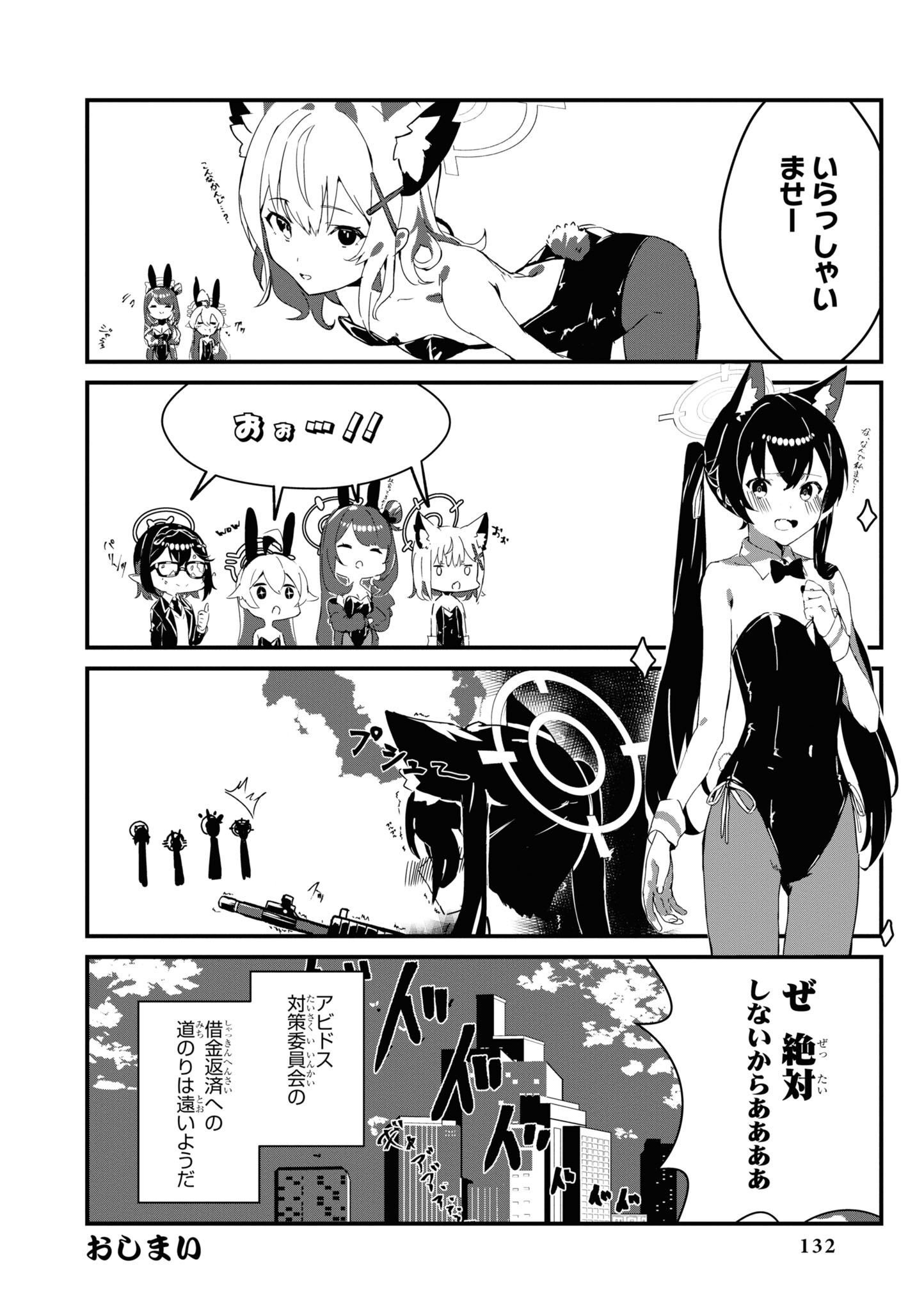 P22