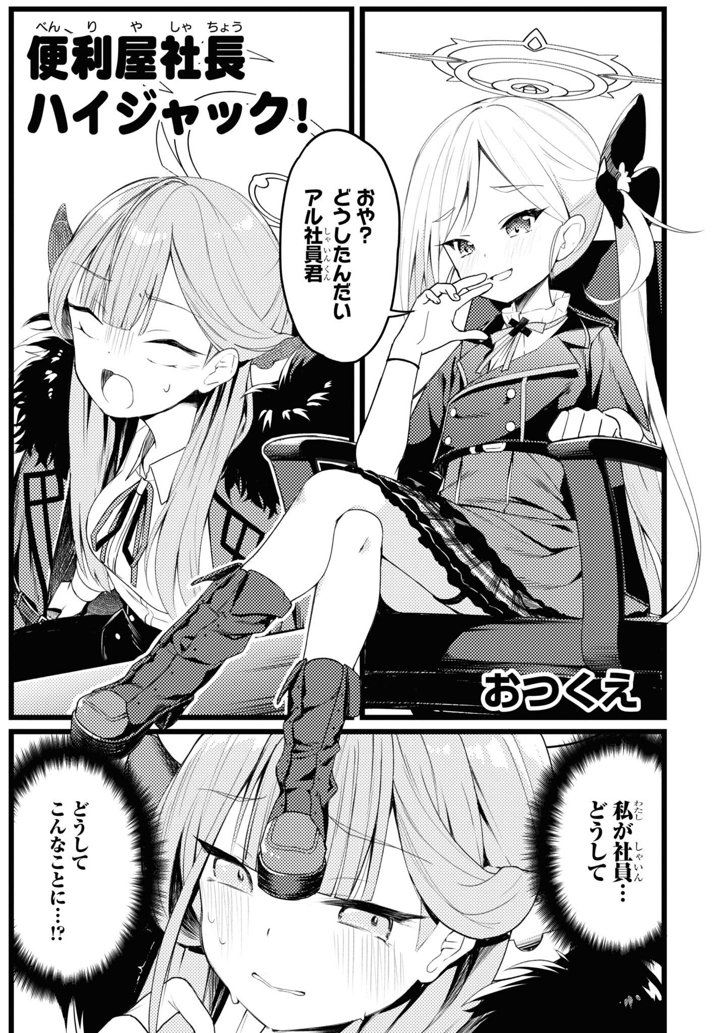 P23