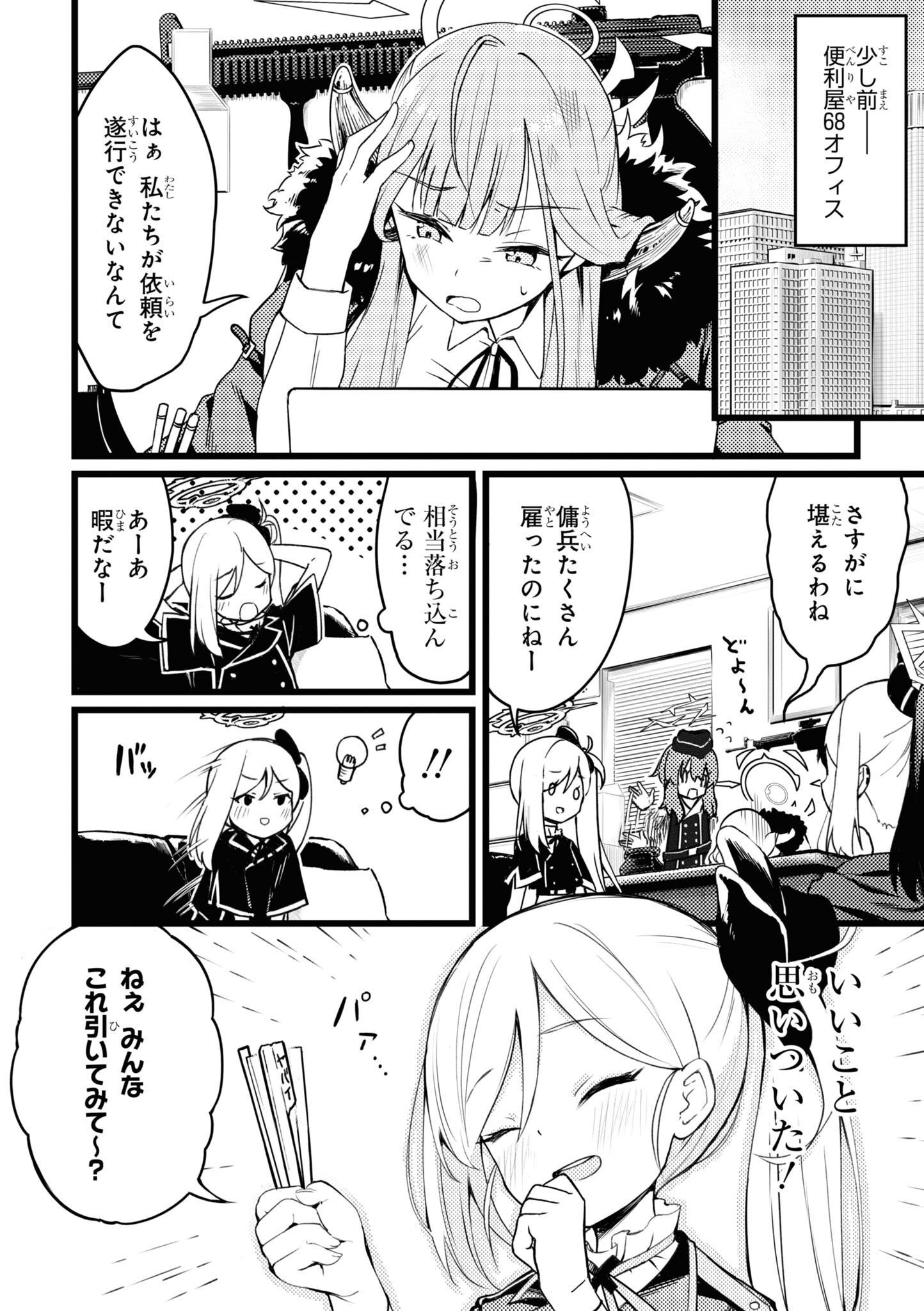 P24