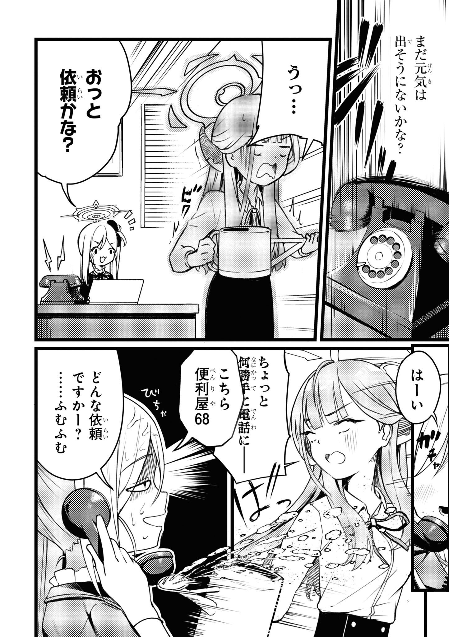 P28