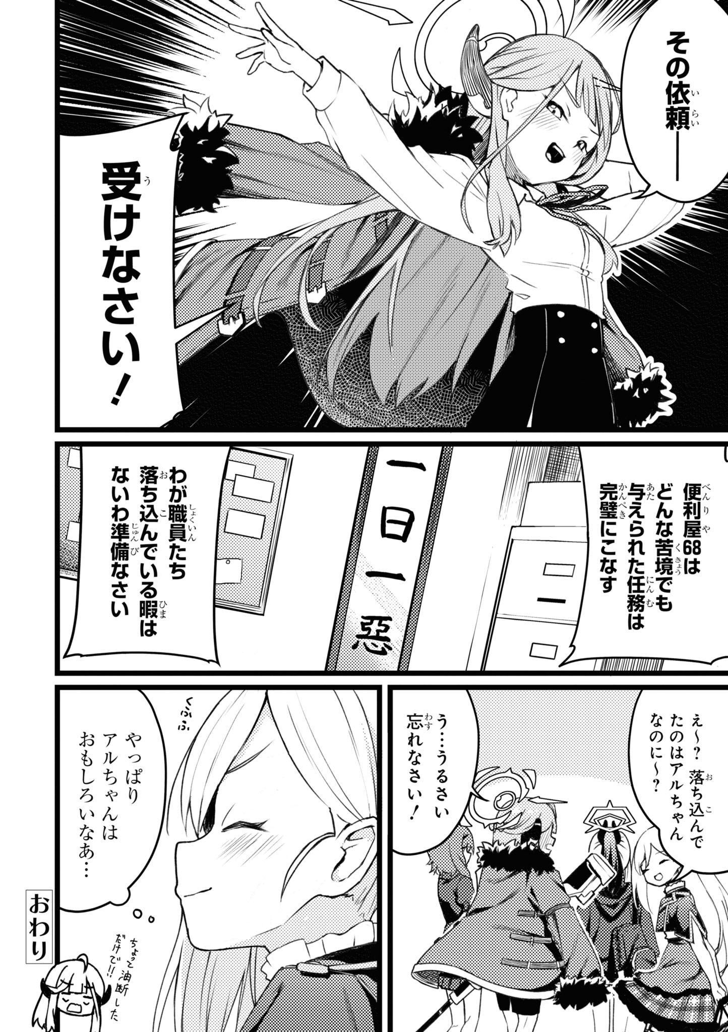 P30