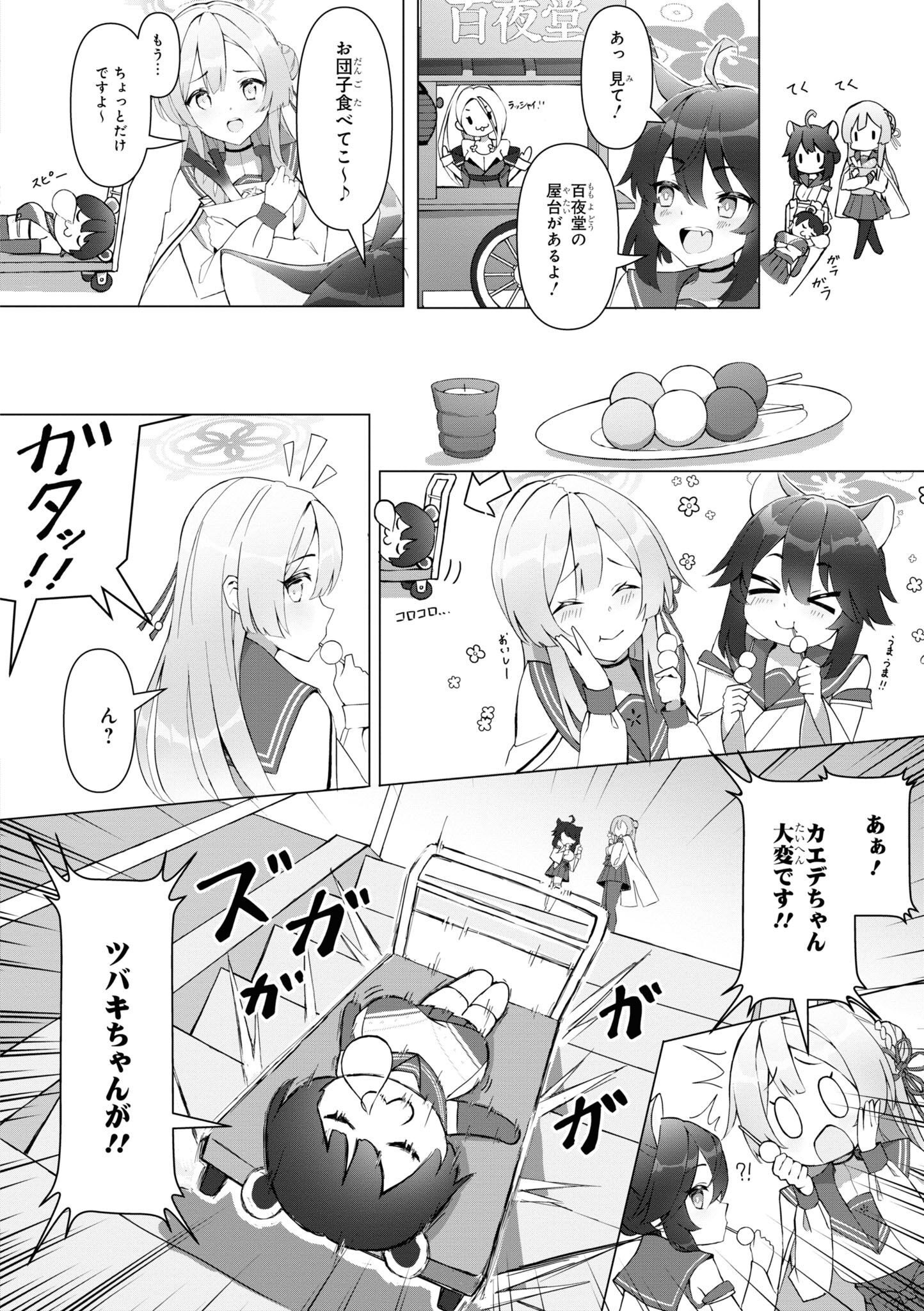 P32