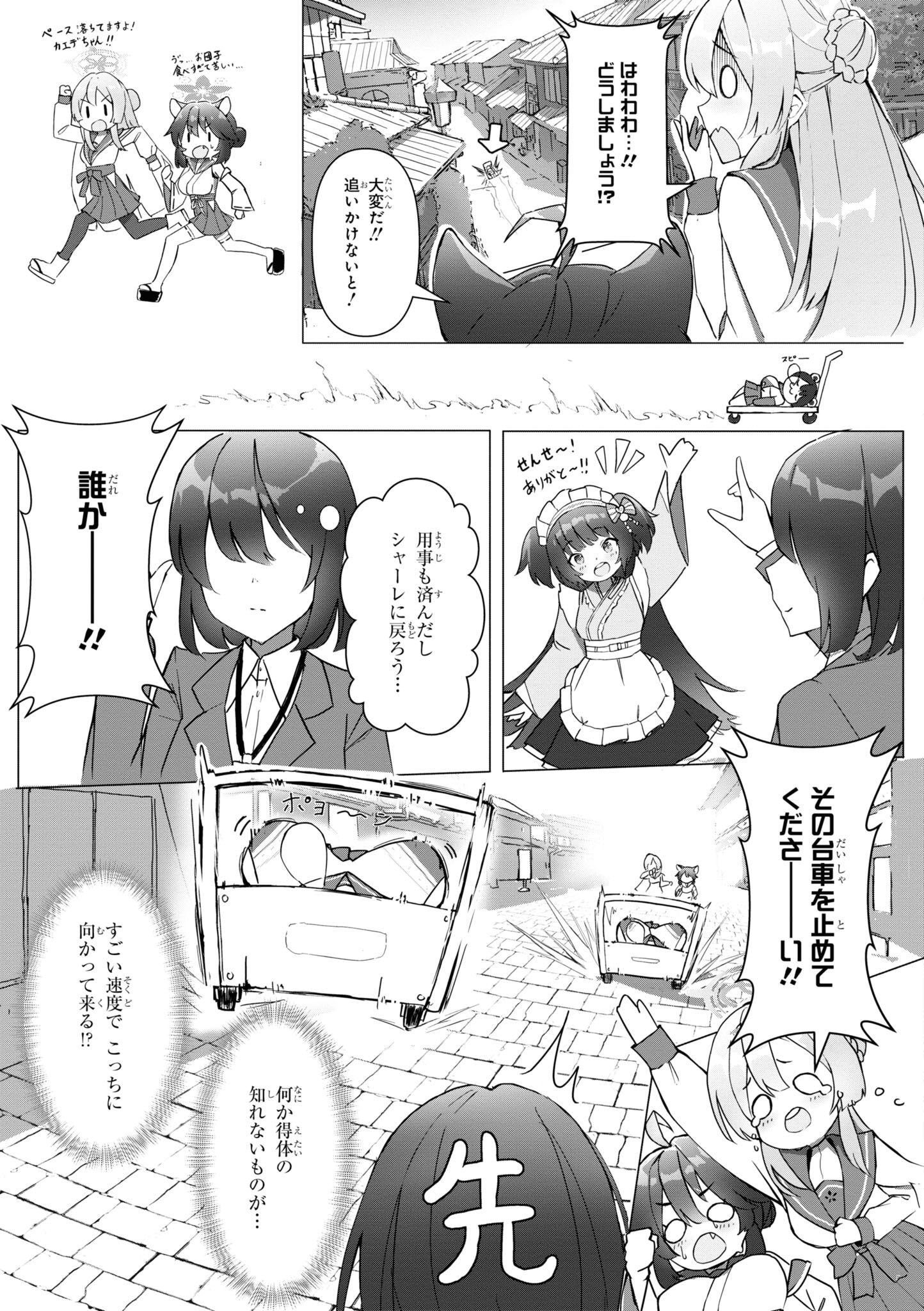 P33