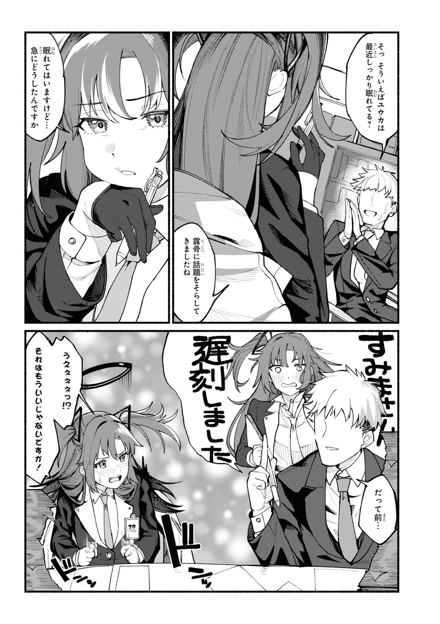 P7