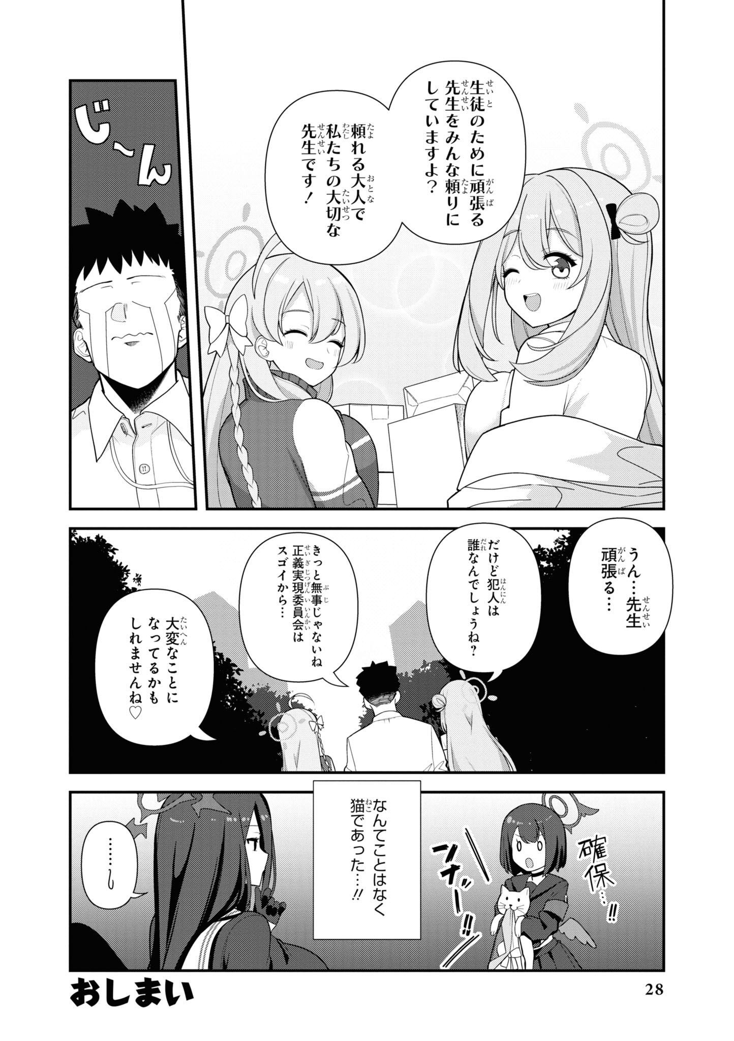 P22