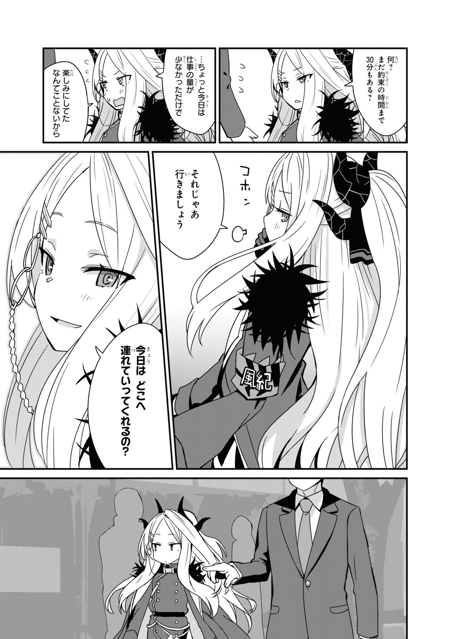P25